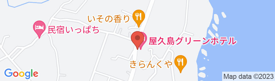 屋久島グリーンホテル<屋久島>の地図