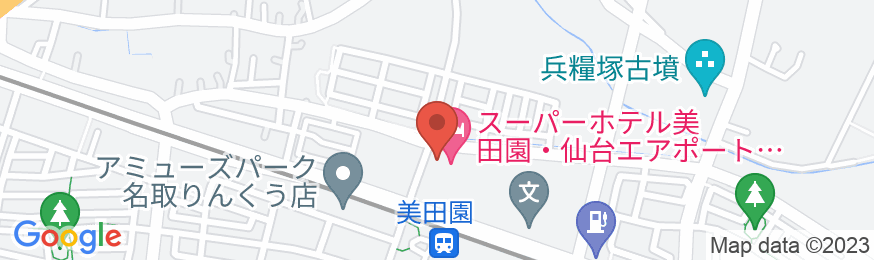 天然温泉 源氏翼の湯 スーパーホテル美田園・仙台エアポート<仙台空港>の地図