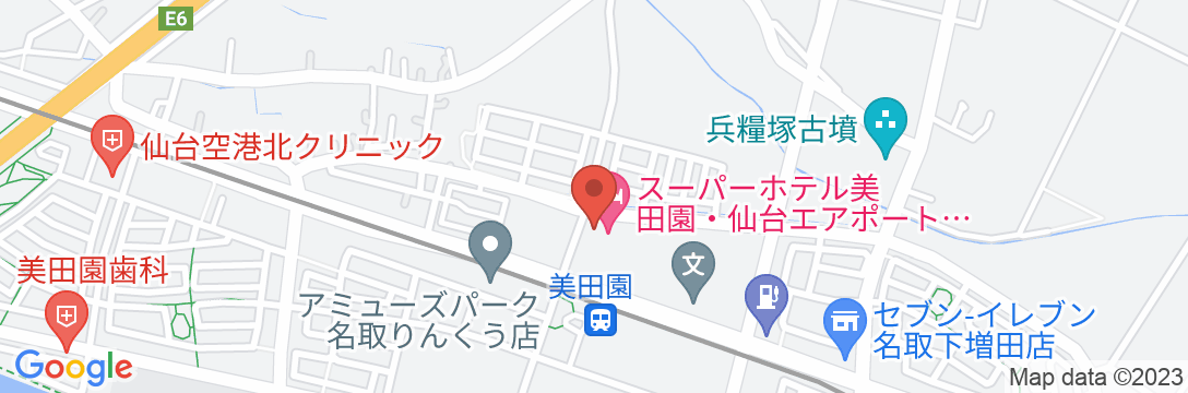 天然温泉 源氏翼の湯 スーパーホテル美田園・仙台エアポート<仙台空港>の地図