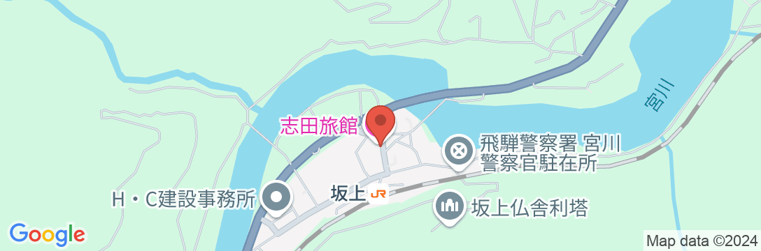 志田旅館の地図