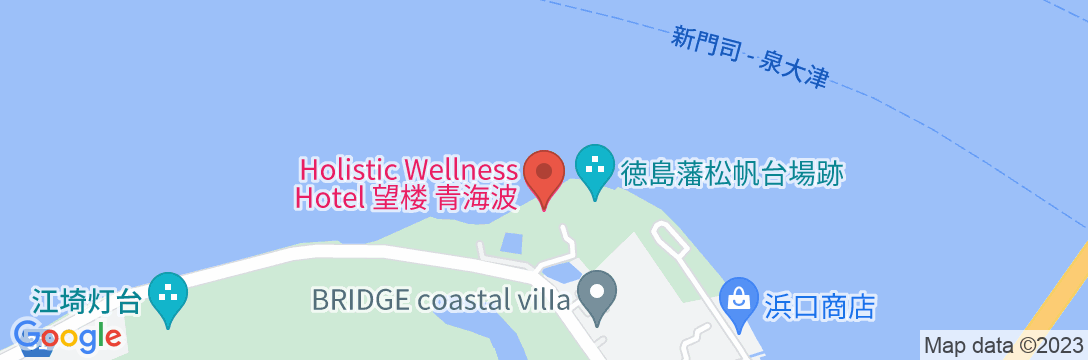 Holistic Wellness Hotel 望楼 青海波<淡路島>の地図