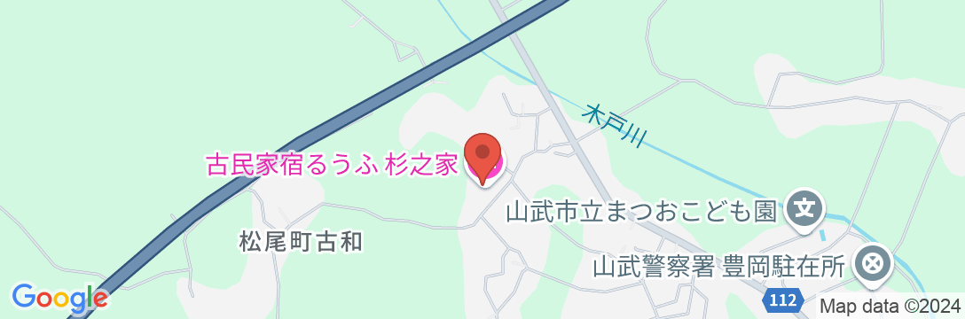 古民家宿るうふ 杉之家の地図