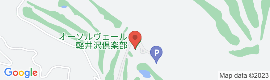オーソルヴェール軽井沢倶楽部の地図