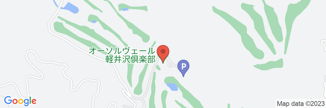 オーソルヴェール軽井沢倶楽部の地図