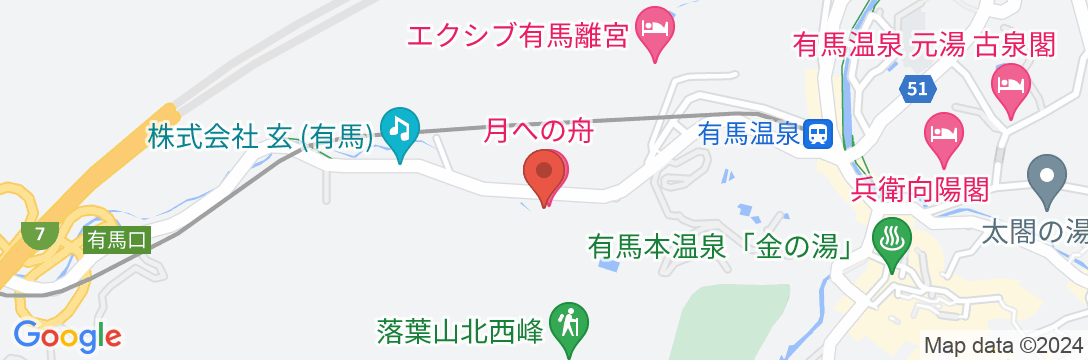 有馬街道 自家源泉の宿 月への舟の地図