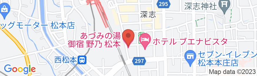 天然温泉 あづみの湯 御宿 野乃松本(ドーミーイン・御宿野乃 ホテルズグループ)の地図