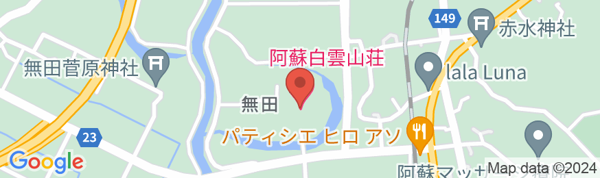 赤水温泉 阿蘇白雲山荘の地図
