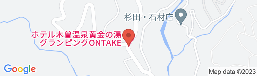 ホテル木曽温泉黄金の湯 グランピングONTAKEの地図