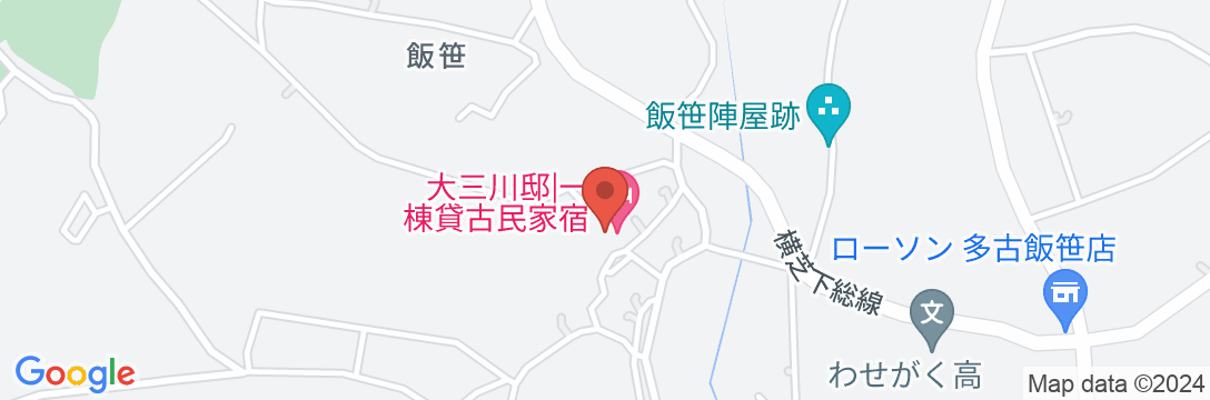 大三川邸 Omikawa-tei【Vacation STAY提供】の地図