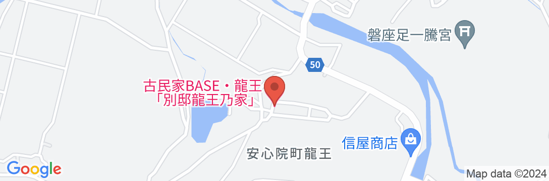 古民家BASE・龍王【Vacation STAY提供】の地図