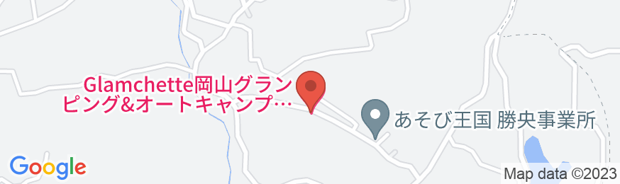 Glamchette岡山〜グランピング&オートキャンプ〜【Vacation STAY提供】の地図