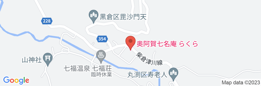 奥阿賀七名庵 らくら【Vacation STAY提供】の地図