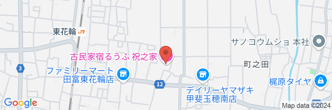 古民家宿るうふ 祝之家の地図