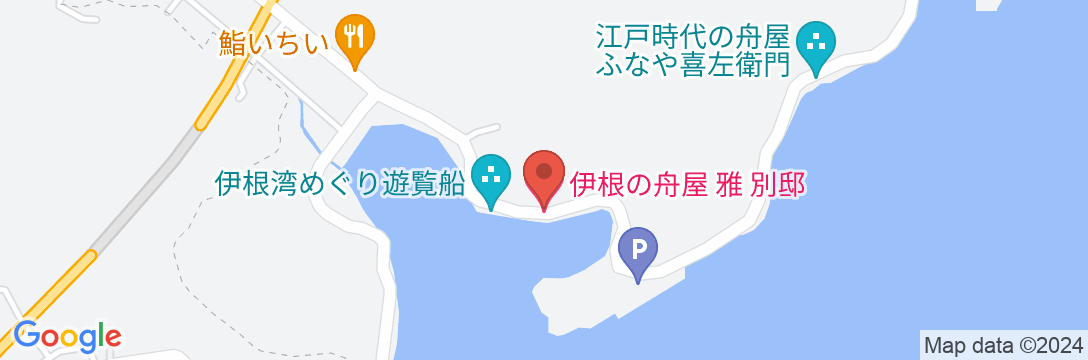 伊根の舟屋 雅 別邸の地図
