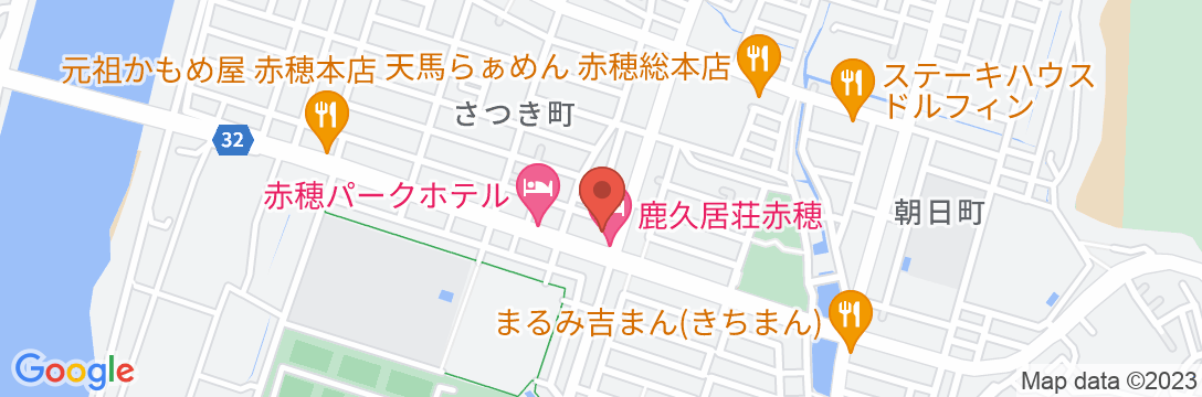 赤穂温泉 割烹旅館 鹿久居荘 赤穂店の地図