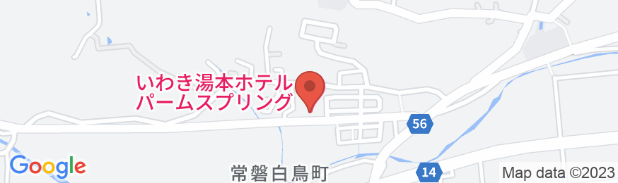 いわき湯本温泉 ホテルパームスプリングの地図