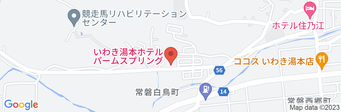 いわき湯本温泉 ホテルパームスプリングの地図