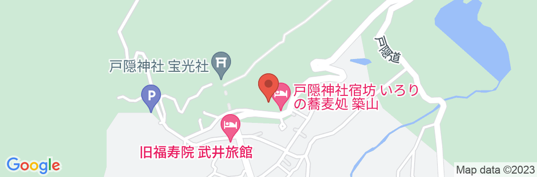 戸隠神社 宿坊 山本館の地図