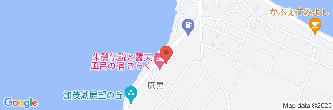 朱鷺伝説と露天風呂の宿 きらく <佐渡島>の地図