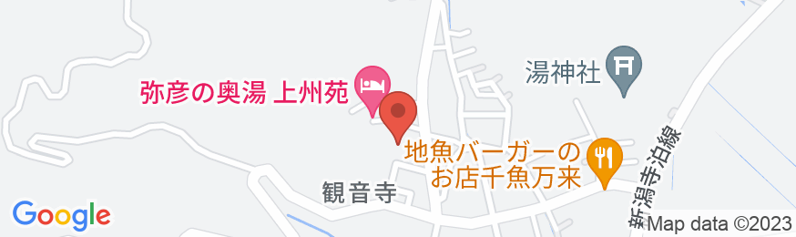 わんこと泊まる宿 弥彦の奥湯 上州苑の地図