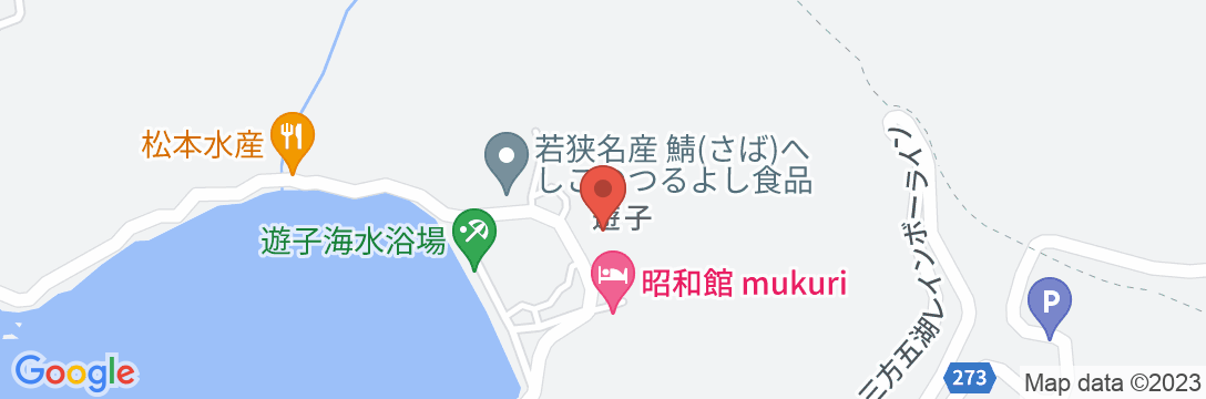 若狭三方 四季の宿 遊子荘の地図