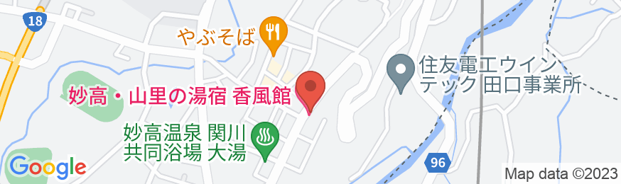 妙高温泉 妙高・山里の湯宿 香風館の地図