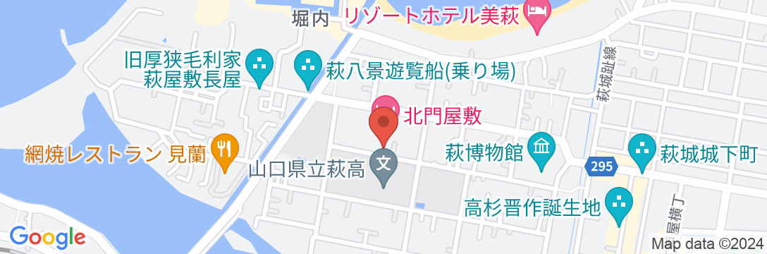 萩温泉郷 萩城三の丸 北門屋敷の地図