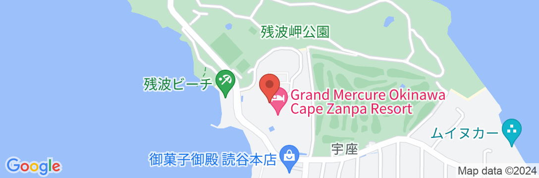 グランドメルキュール沖縄残波岬リゾート(旧ロイヤルホテル沖縄残波岬)の地図