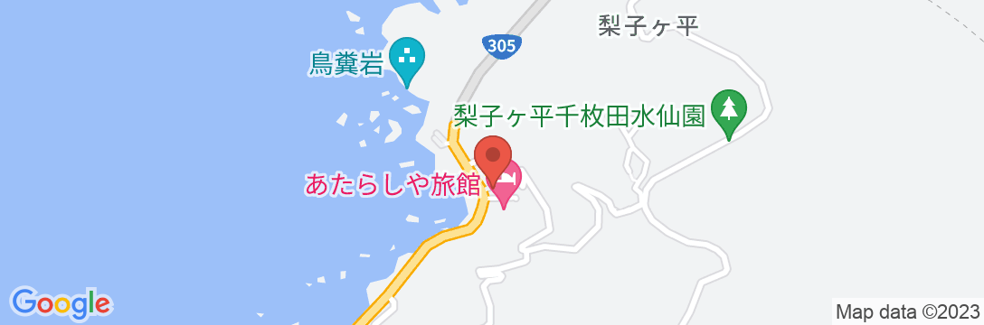 あたらしや旅館<福井県>の地図