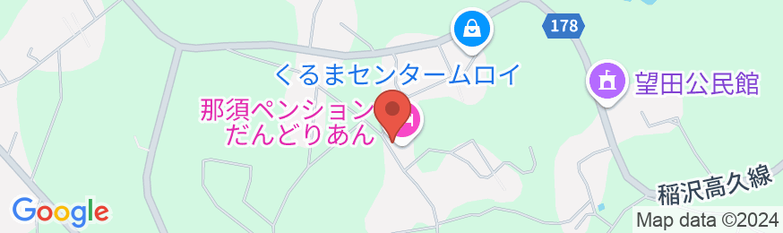 那須ペンション だんどりあんの地図