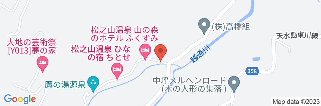 貸切露天風呂の宿 新潟・松之山温泉 山の森のホテル ふくずみの地図