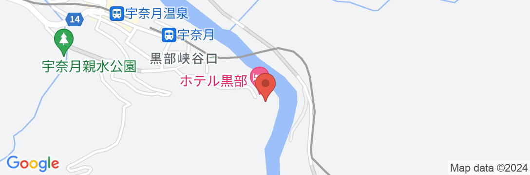 黒部峡谷・宇奈月温泉 ホテル黒部の地図