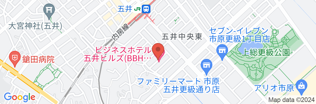 ビジネスホテル五井ヒルズ 五井駅前(BBHホテルグループ)の地図