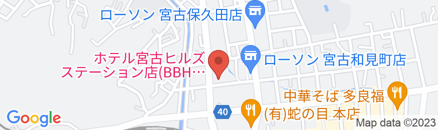 ホテル宮古ヒルズ ステーション店(BBHホテルグループ)の地図
