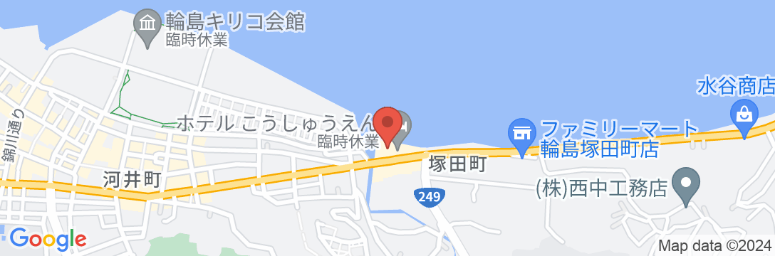 能登輪島温泉 ホテルこうしゅうえん(旧 ホテル高州園)の地図