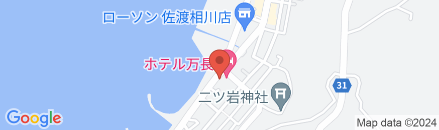 伝統と風格の宿 ホテル万長 <佐渡島>の地図