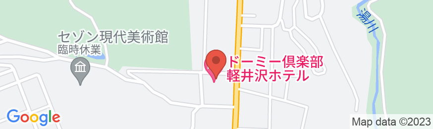 ドーミー倶楽部 軽井沢の地図