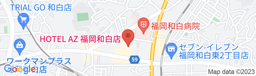 HOTEL AZ 福岡和白店の地図