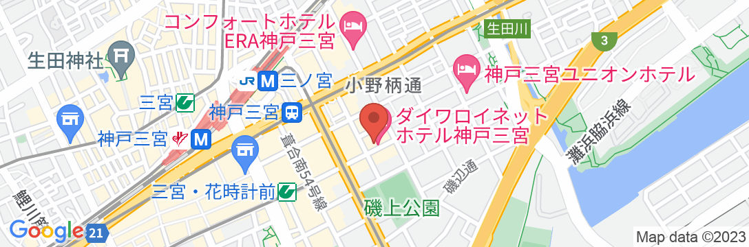 ダイワロイネットホテル神戸三宮の地図