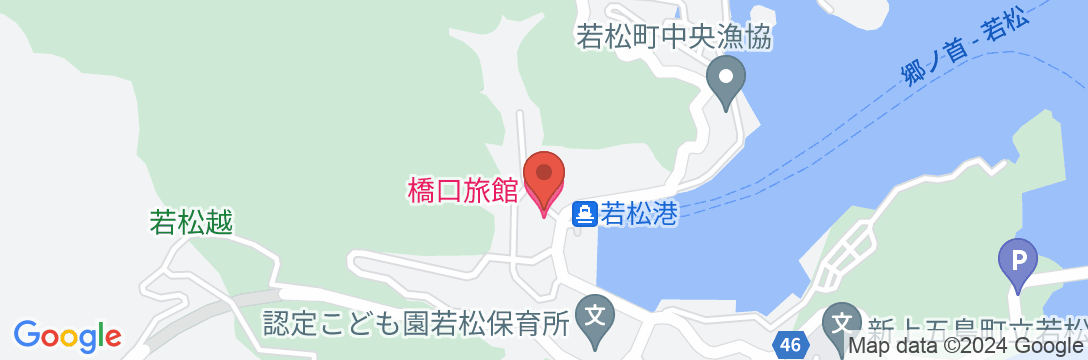 橋口旅館 <五島・若松島>の地図