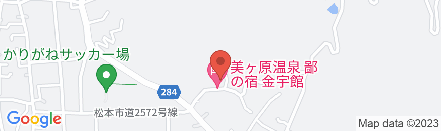 美ヶ原温泉 金宇館の地図