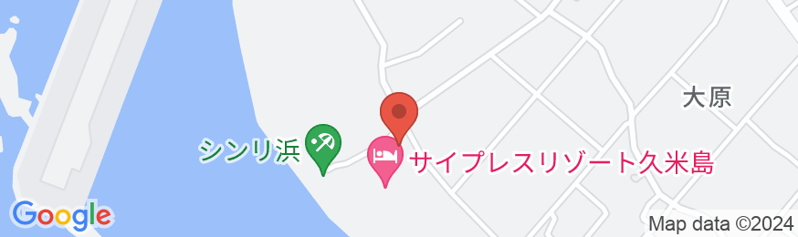 サイプレスリゾート久米島 <久米島>の地図
