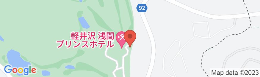 軽井沢浅間プリンスホテルの地図