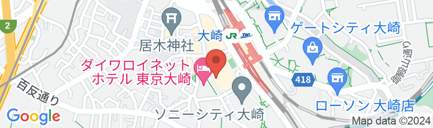 ダイワロイネットホテル東京大崎の地図