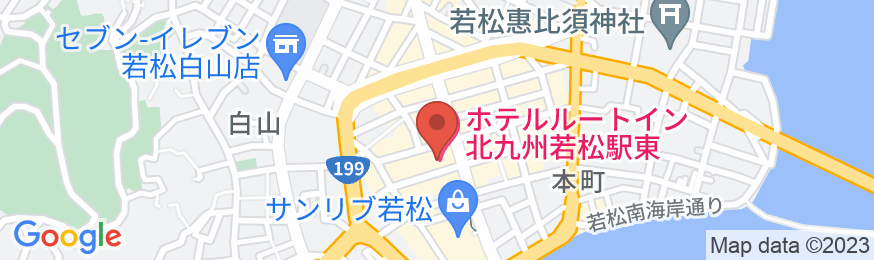 若松天然温泉「旅人の湯」ホテルルートイン北九州若松駅東の地図