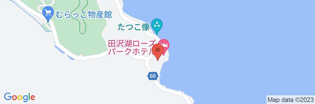 田沢湖ローズパークホテルの地図