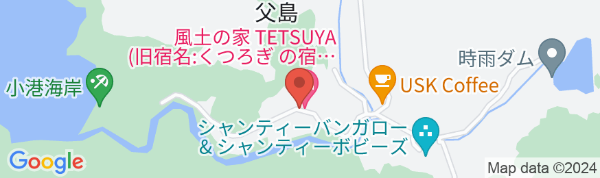 風土の家 TETSUYA <小笠原諸島父島>の地図