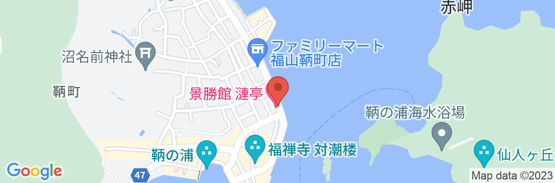 鞆の浦温泉 景勝館 漣亭の地図