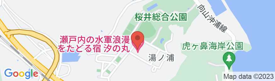湯ノ浦温泉 汐の丸 瀬戸内の水軍浪漫をたどる宿の地図