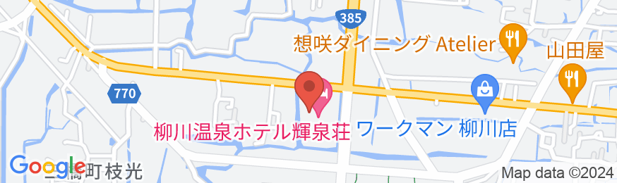 柳川温泉ホテル 輝泉荘の地図